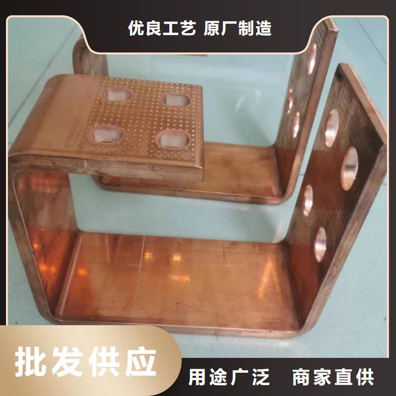紫铜排今年新款