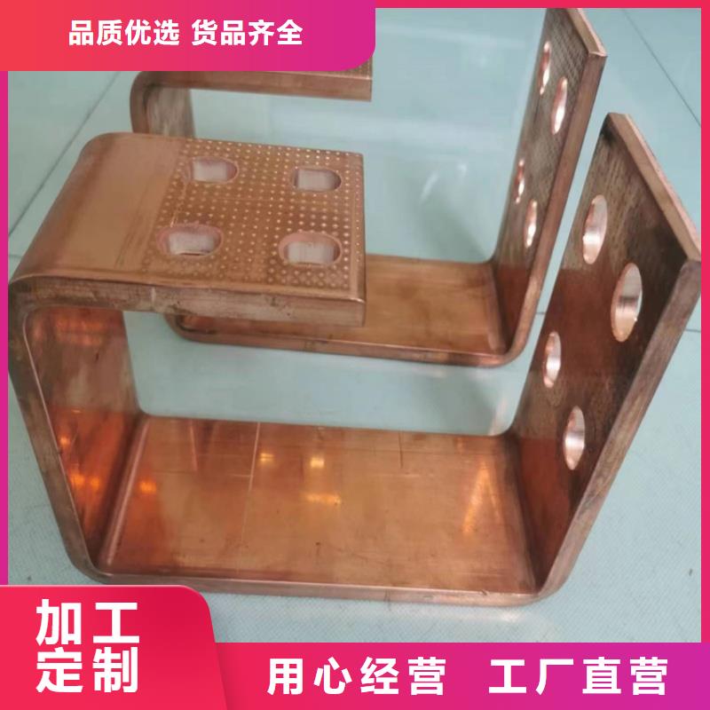紫铜排懂您所需