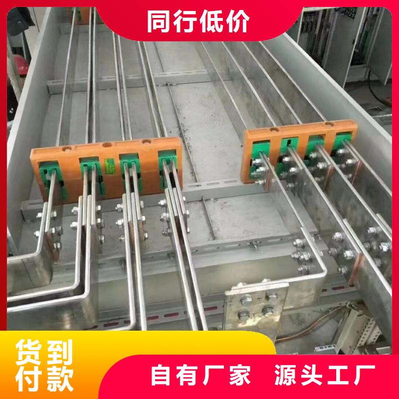 紫铜排支持货到付清
