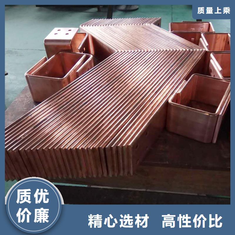 紫铜排拥有多家成功案例
