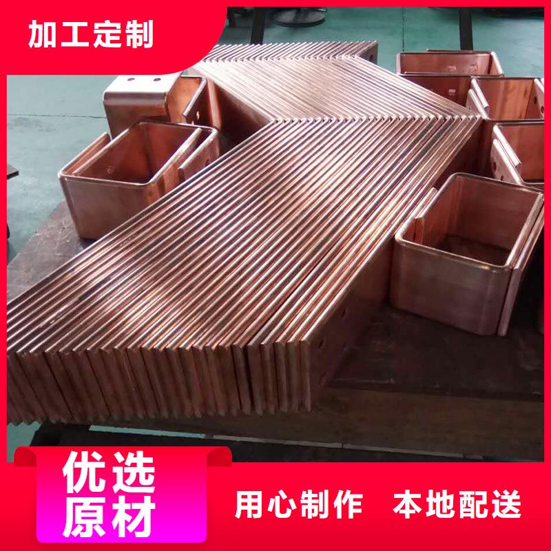 紫铜排拒绝差价