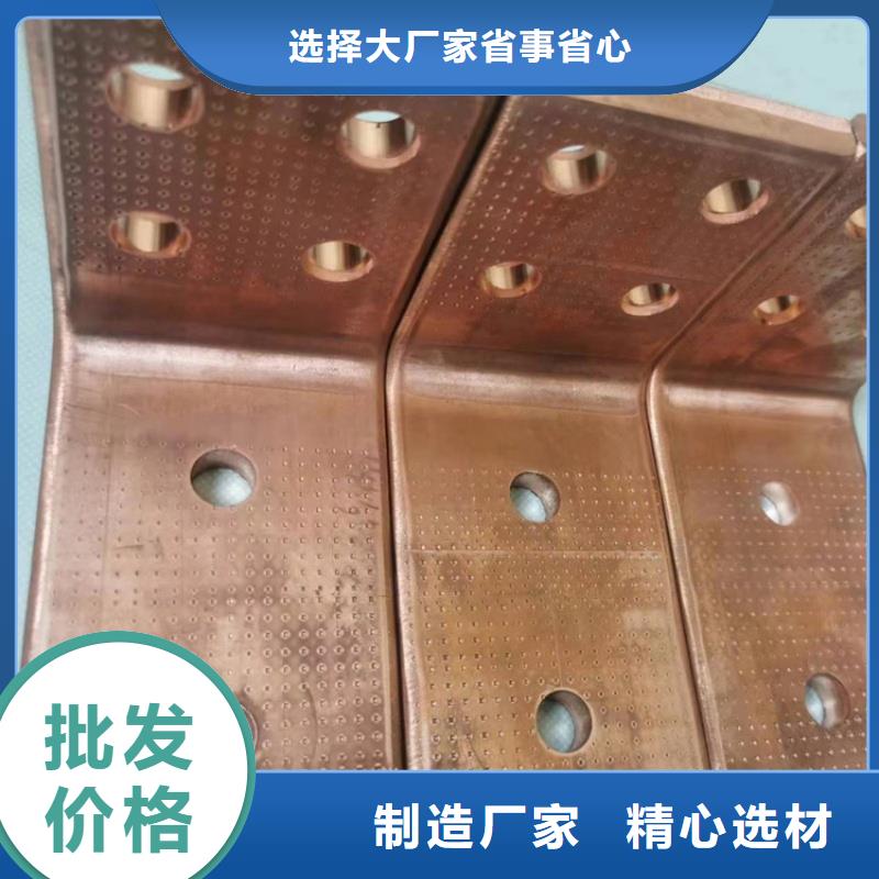 紫铜排定制零售批发