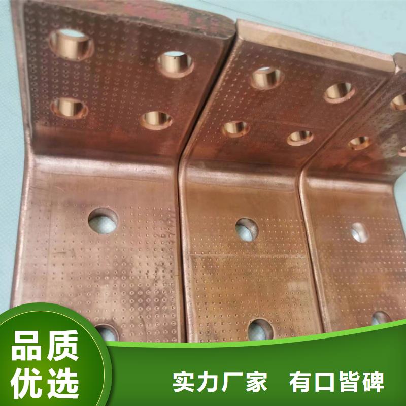 紫铜排现货直发