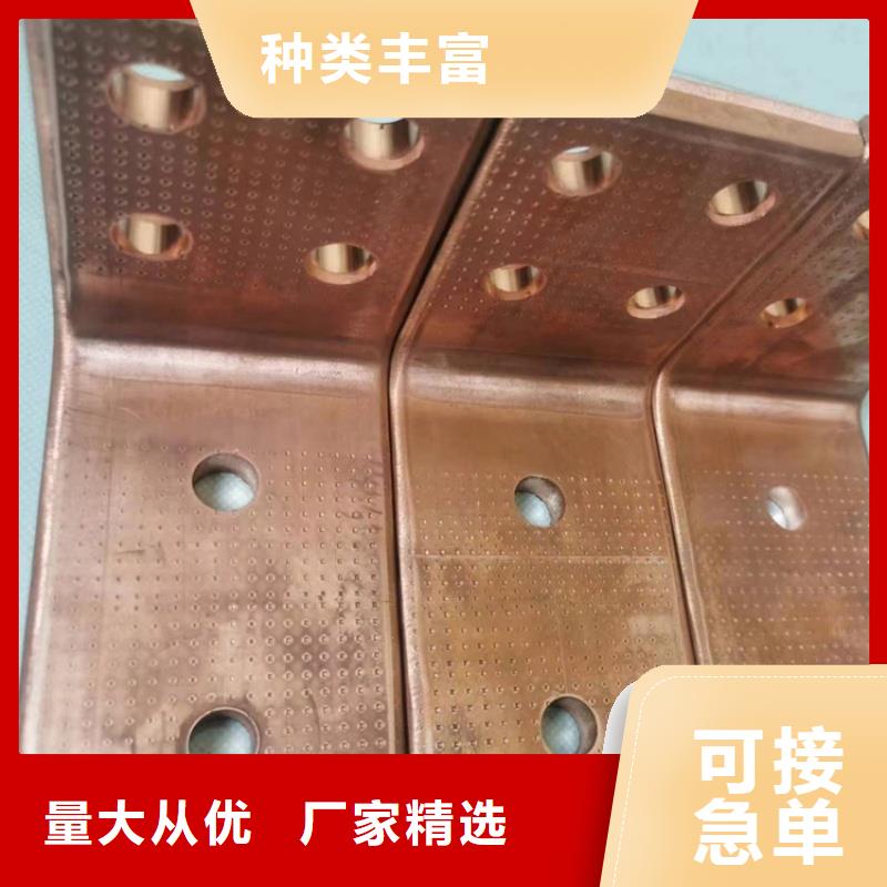 紫铜排欢迎来电询价