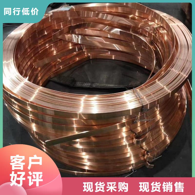 紫铜排产品优势特点