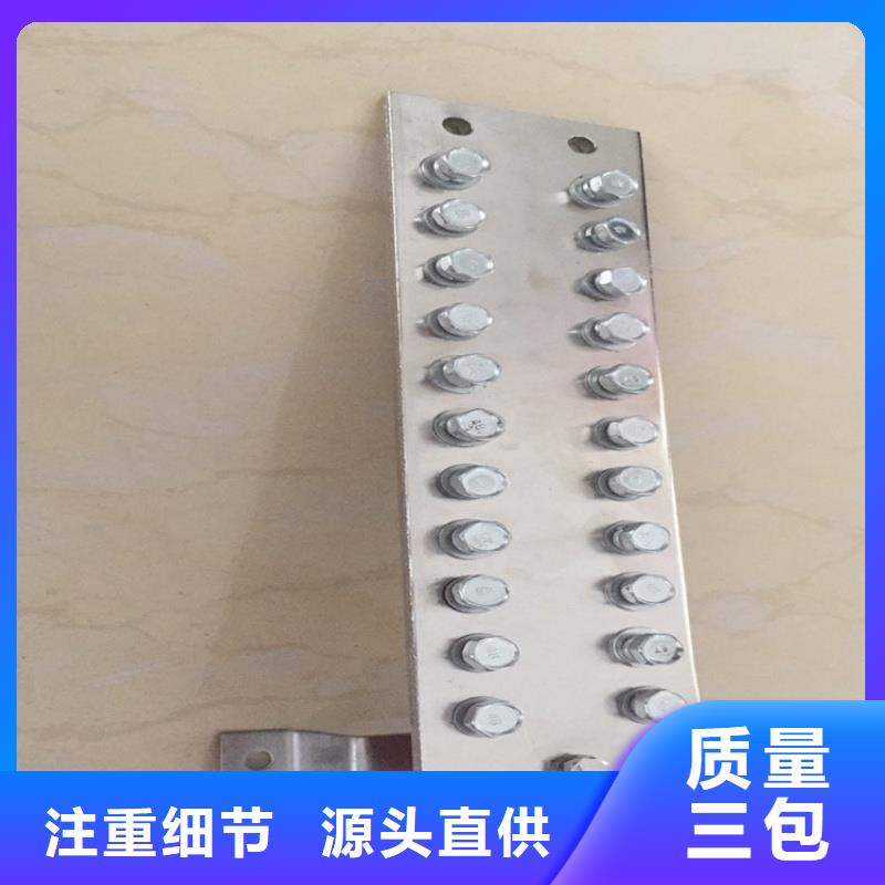 紫铜排诚信商家服务热情