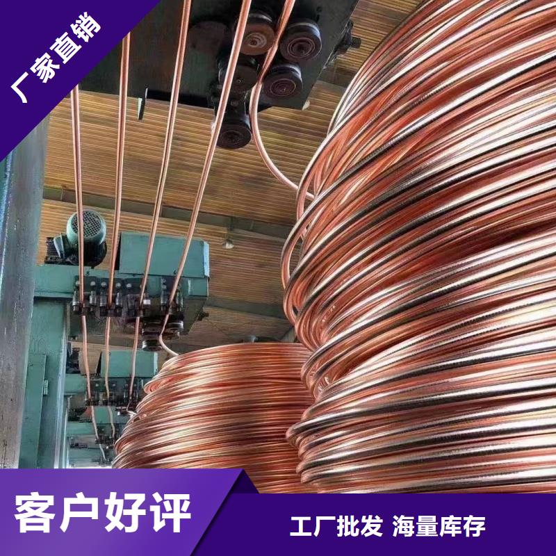 紫铜排用心做好每一件产品