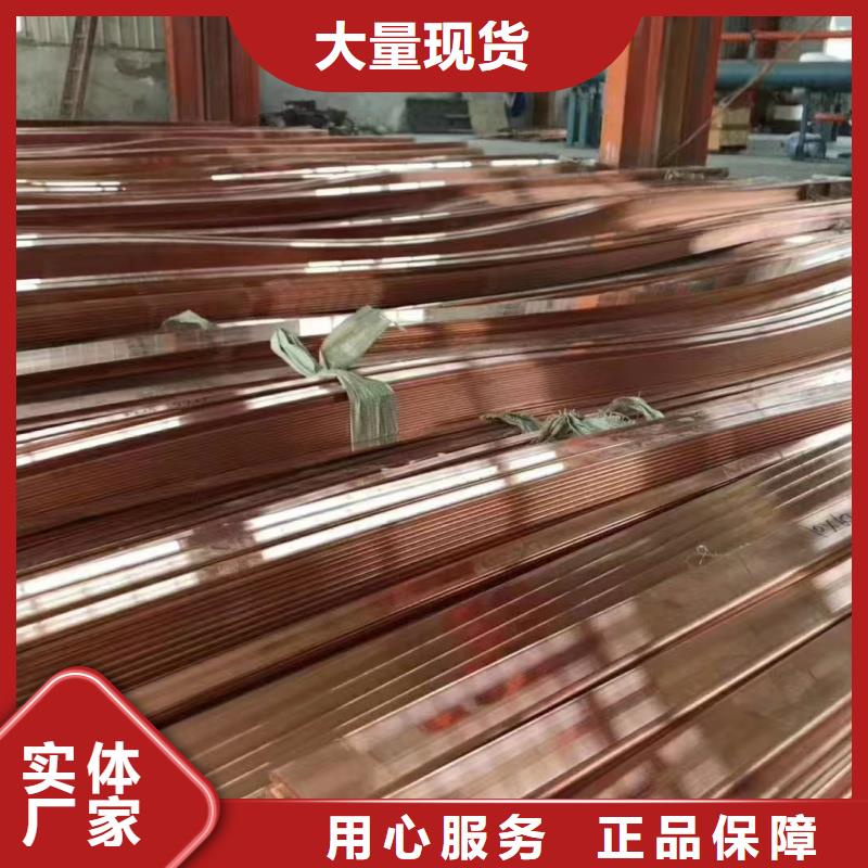 紫铜排厂家货源