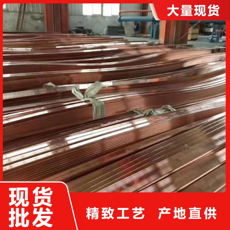 紫铜排懂您所需
