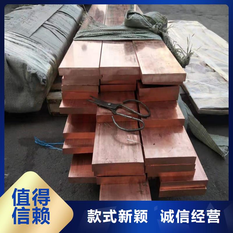 紫铜排品质商家