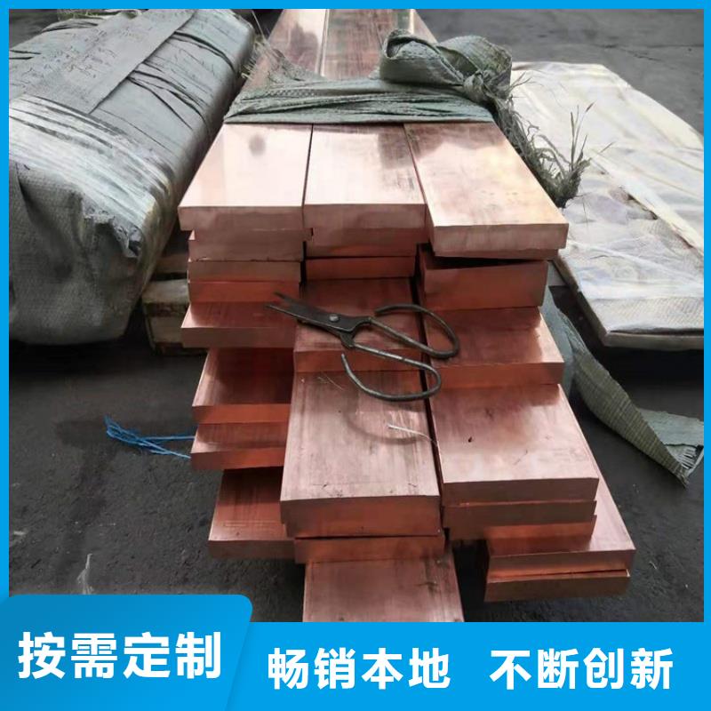 紫铜排生产型