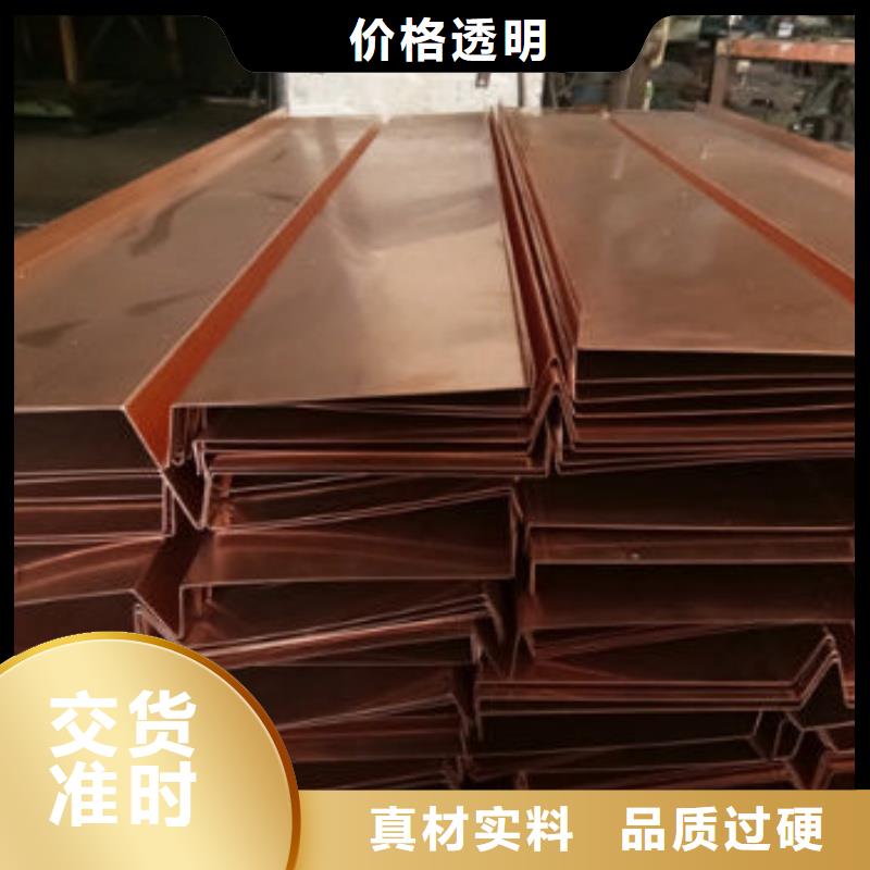 紫铜排好品质选我们