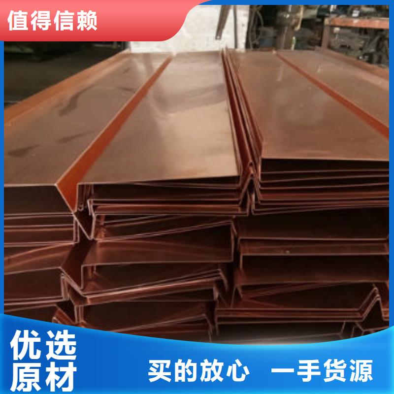 紫铜排定制不额外收费