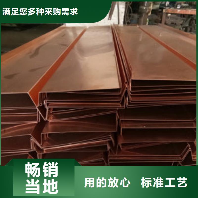紫铜排经久耐用