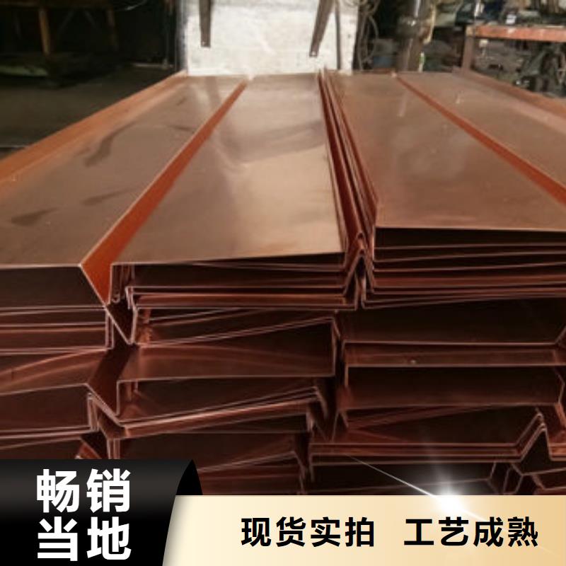 紫铜排当地货源