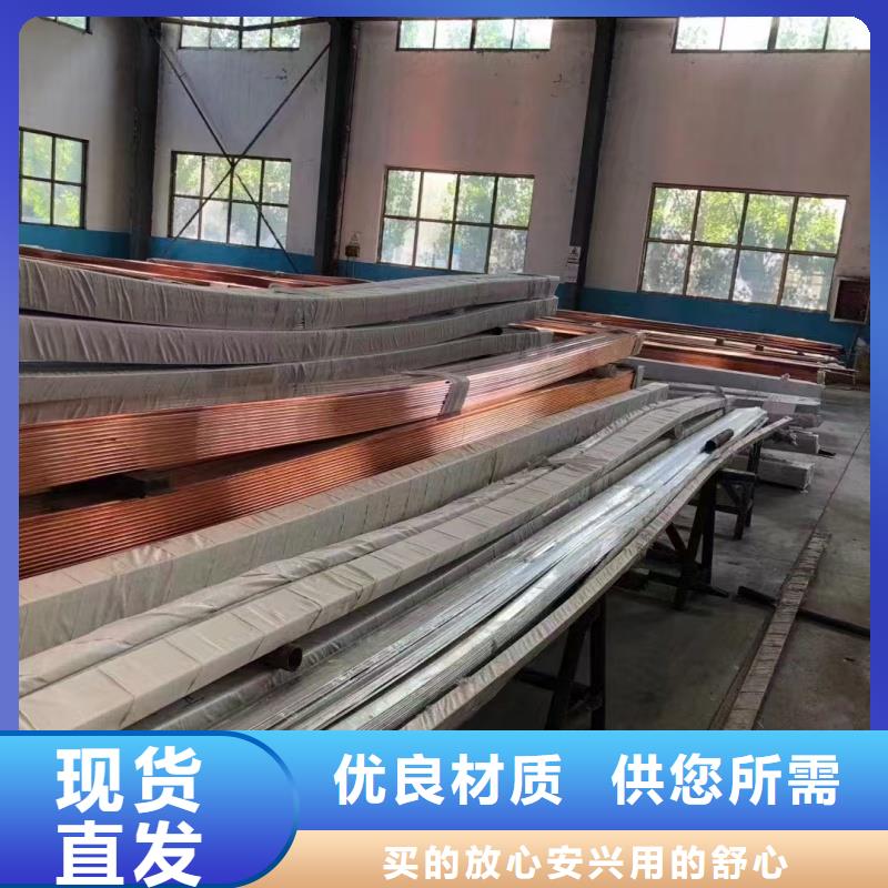 紫铜排货源直销