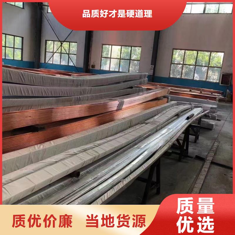 紫铜排源头厂家供应