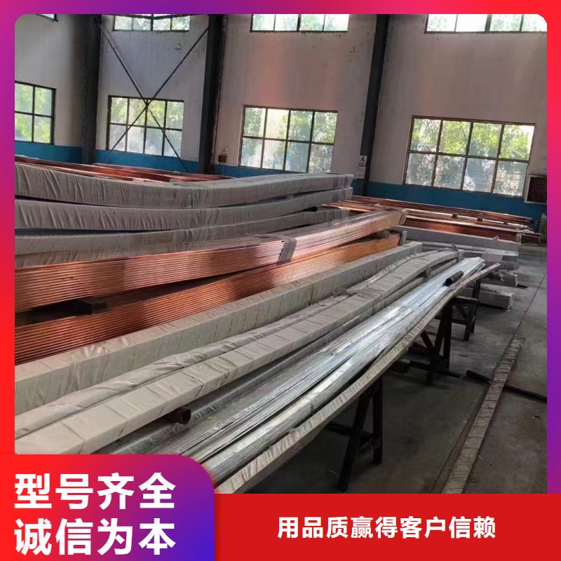紫铜排今日价格