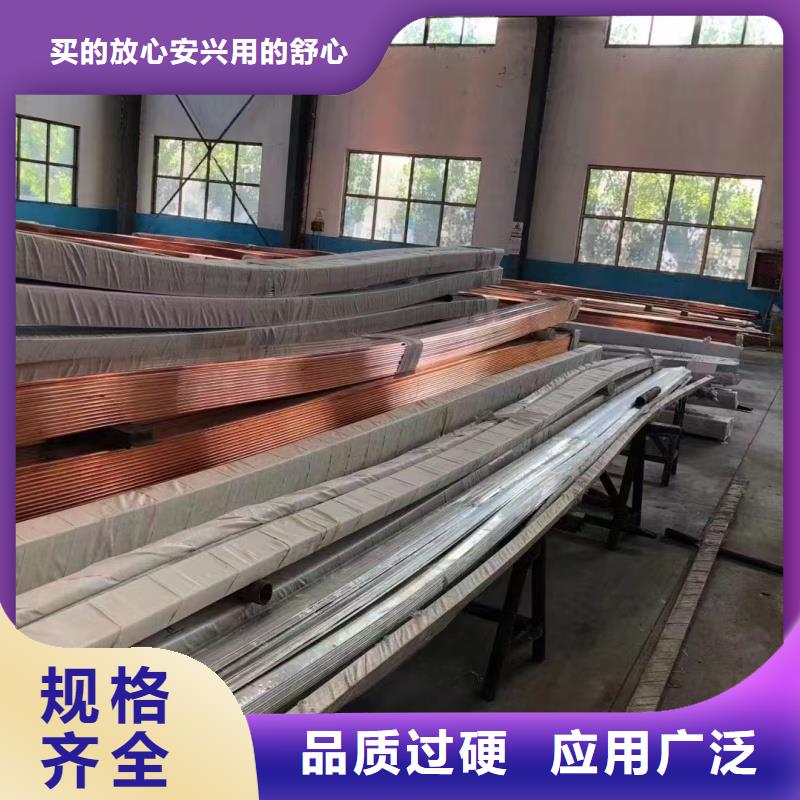 紫铜排价格透明