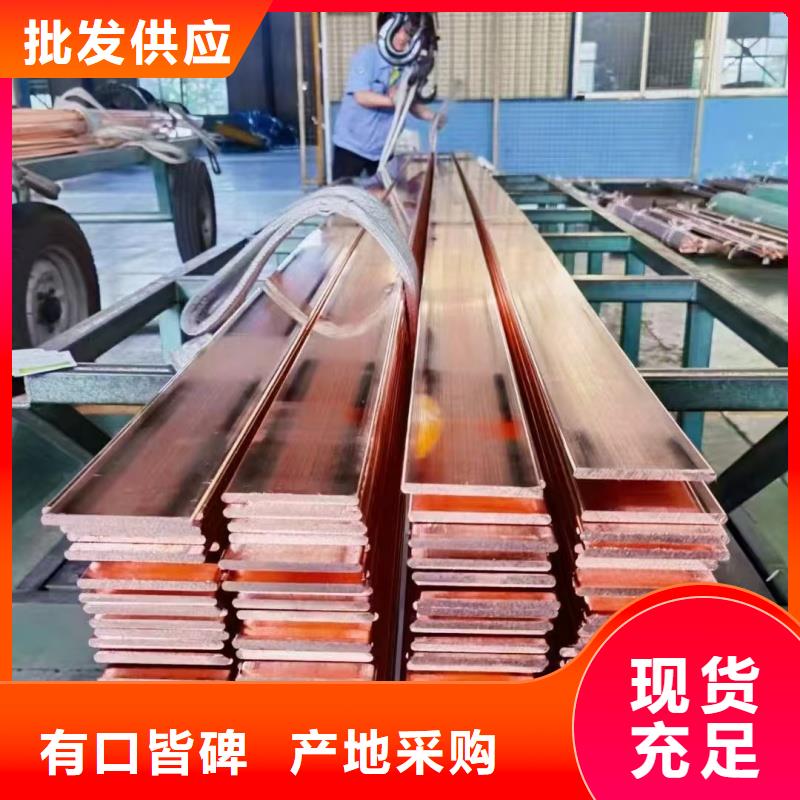 紫铜排好品质选我们