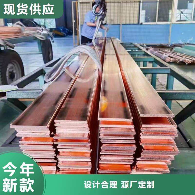 紫铜排优选厂商