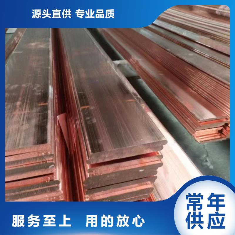 紫铜排经久耐用