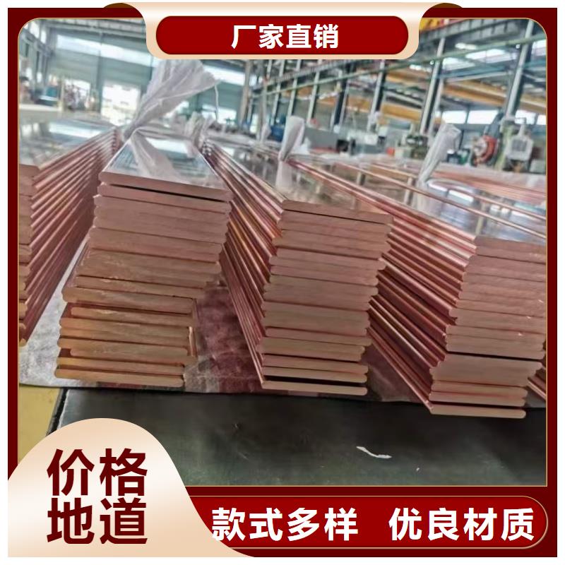 紫铜排高性价比