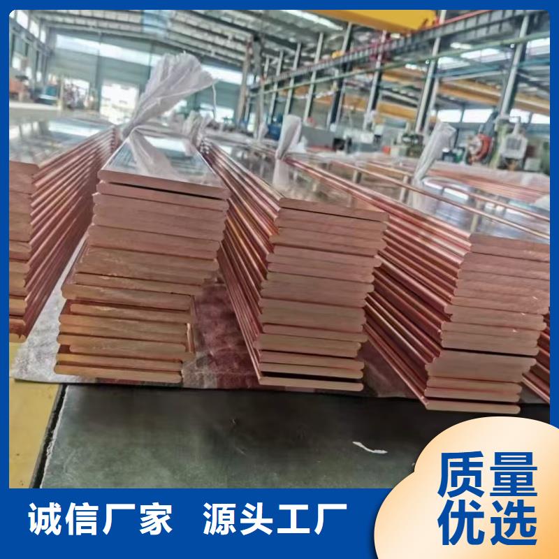 紫铜排品质商家