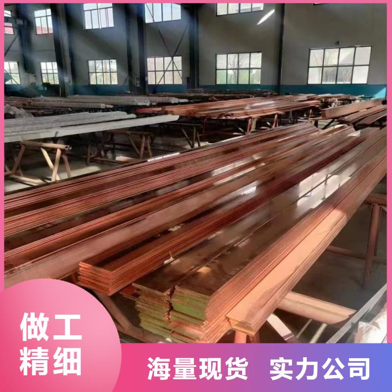 紫铜排定制零售批发
