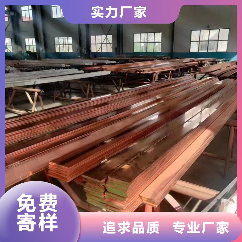 L角紫铜排生产厂家