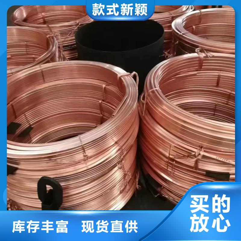 紫铜排定制批发