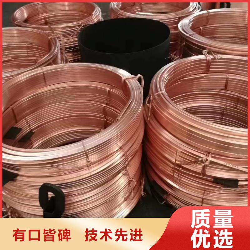 紫铜排今日价格