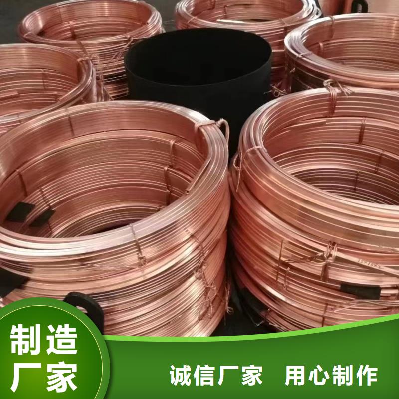 紫铜排厂家品控严格