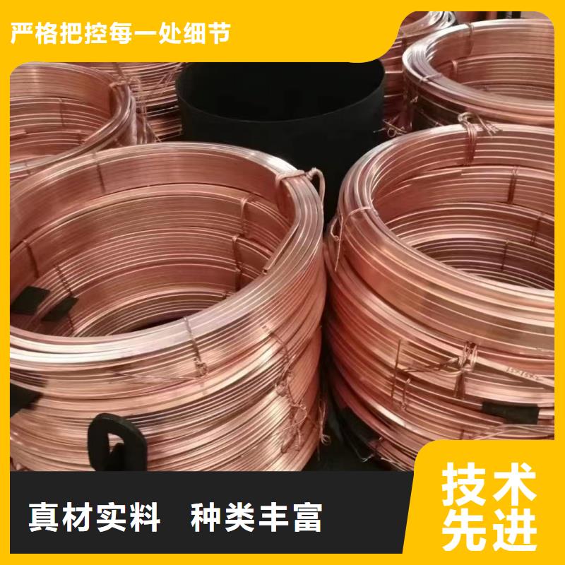 紫铜排老品牌厂家