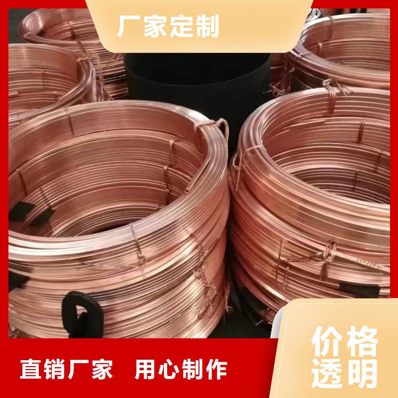 紫铜排精心选材