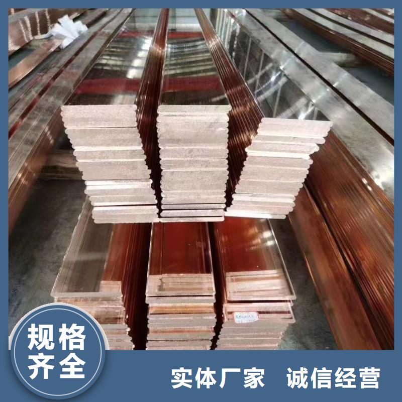 紫铜排值得买