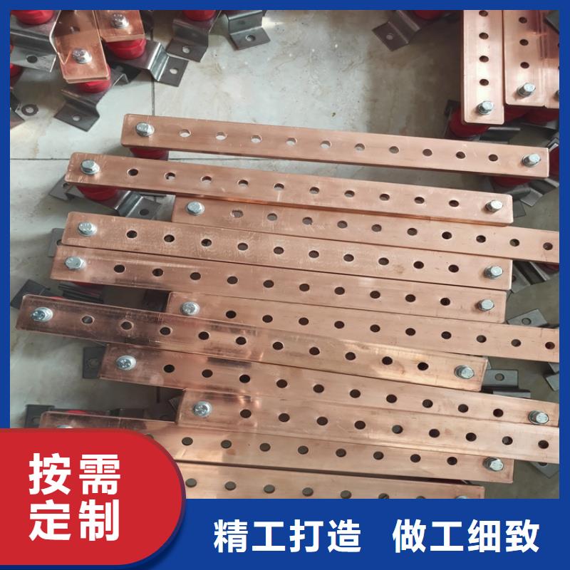 紫铜排质量不佳尽管来找我