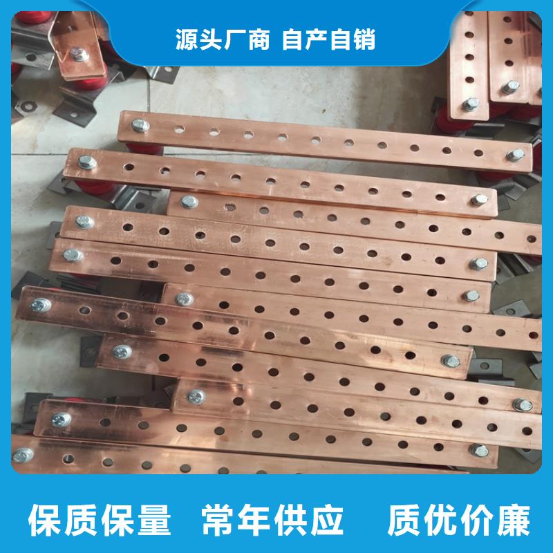 紫铜排专业信赖厂家
