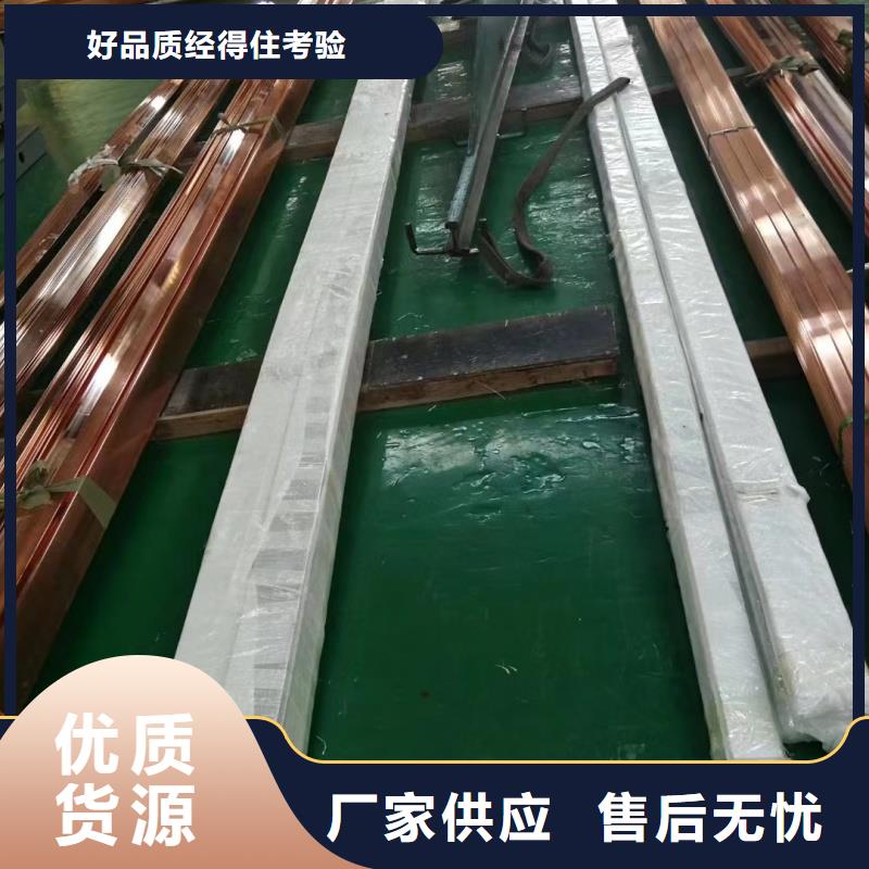紫铜排价格实在