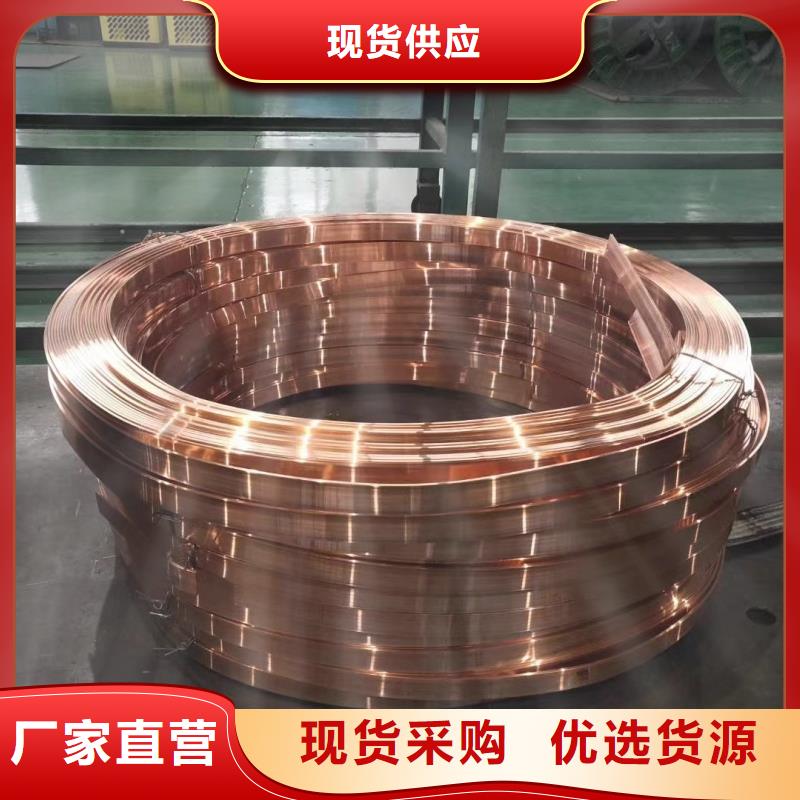 紫铜排实力优品