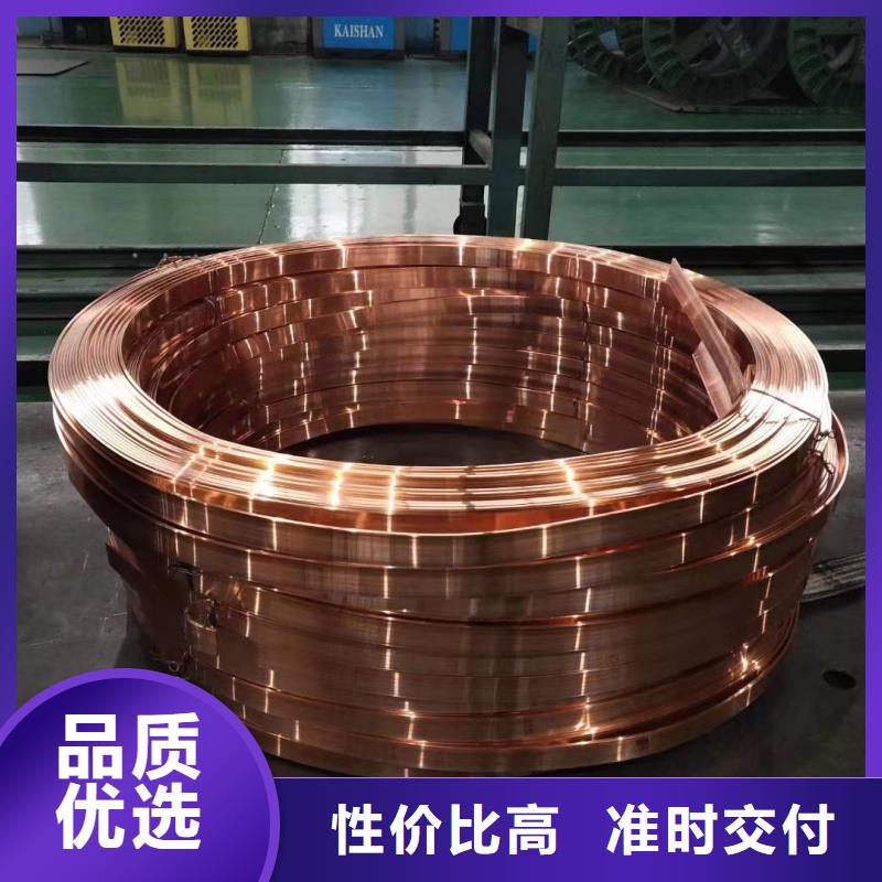 紫铜排定制批发