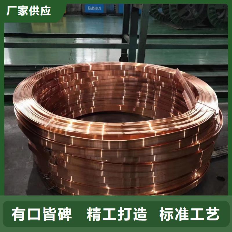 紫铜排经久耐用