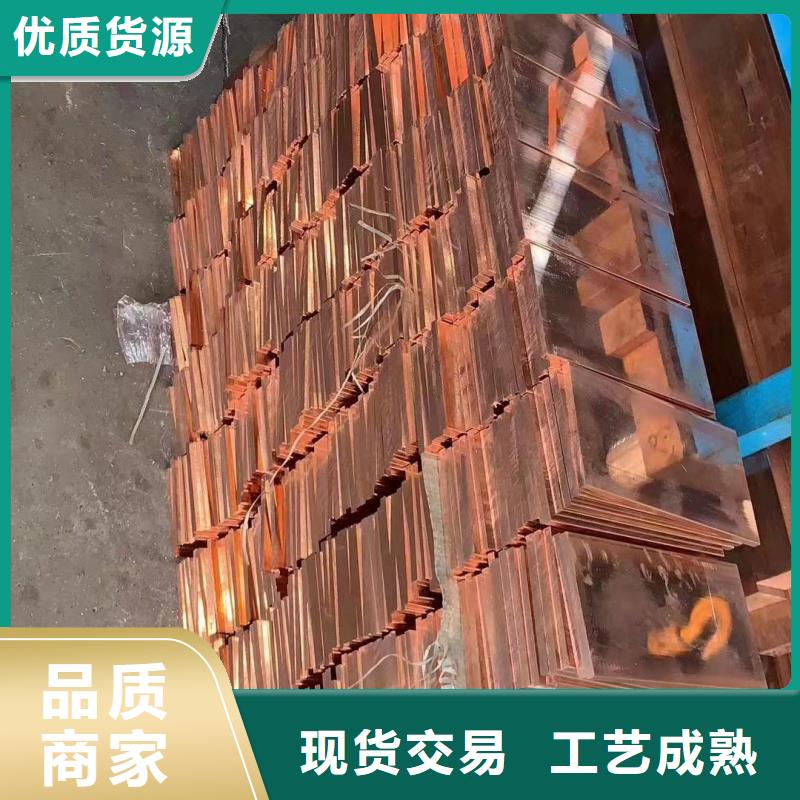 紫铜排源头厂家供应
