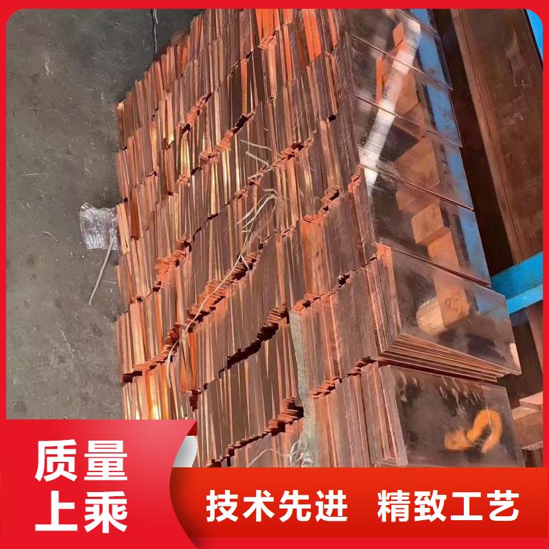 紫铜排当地货源