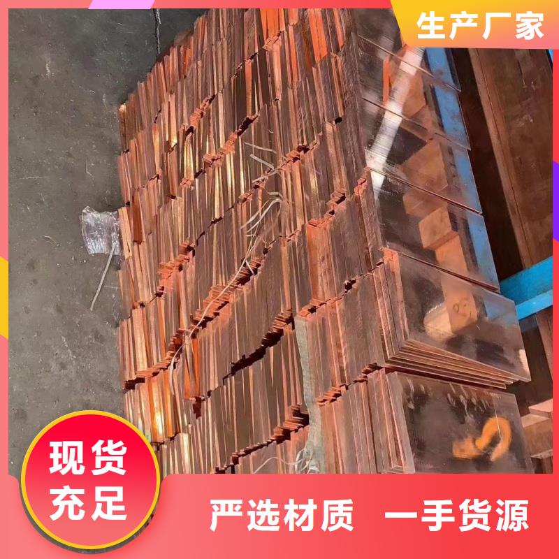 紫铜排品质服务