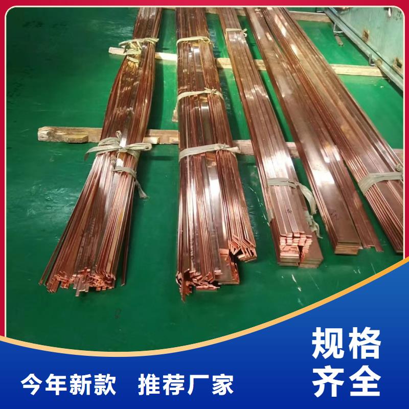 紫铜排支持货到付清