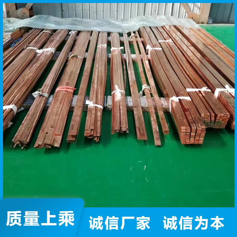 紫铜排厂家拥有先进的设备