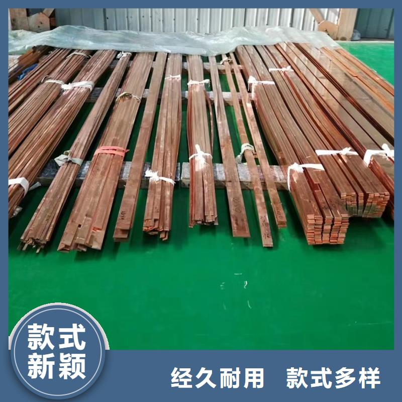 紫铜排售后无忧