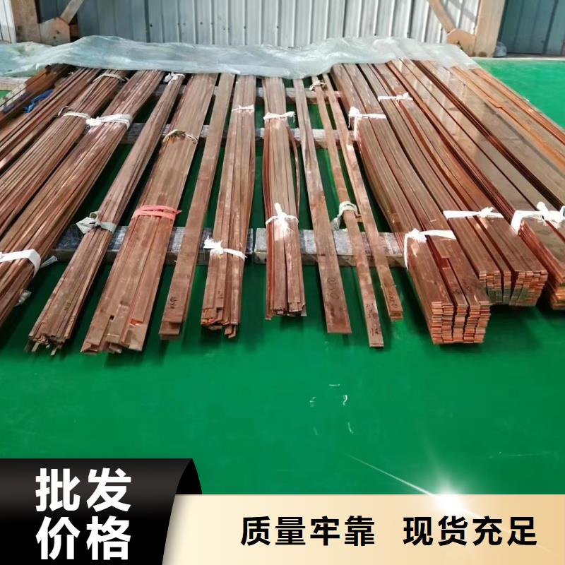 紫铜排品质保障售后无忧