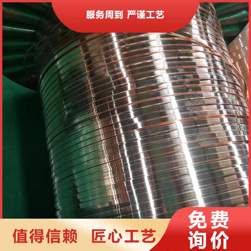 紫铜排品质服务